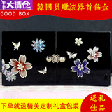 韩国实木质螺钿漆器贝雕首饰盒欧式公主盒绒布收纳饰品盒结婚礼物