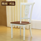 桢诚 地中海餐椅 欧式实木餐椅 靠背椅 木头椅子木质 美式凳子