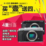 Fujifilm/富士 X-E2S套机(18-55mm)微单相机旁轴XE2S送包卡电池