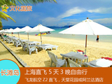C上海-长滩岛5天3晚自由行-飞龙航空 天堂花园或阿兰达酒店
