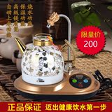 烁之乔电热自动上水壶烧水壶陶瓷煮茶壶自动断电陶瓷泡茶壶加水器