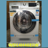 SIEMENS/西门子 XQG75-WD14H4601W白色/WD14H4681W银色滚筒洗衣机