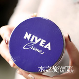 Nivea/妮维雅 cosme大赏 经典蓝罐铁盒保湿润肤霜 面霜 滋润