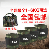 战甲迷彩5kg公斤运动铁沙袋沙包 绑腿跑步沙袋 铅块隐形负重装备
