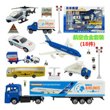 包邮 高级航空运输队合金惯性玩具飞机汽车套装 儿童仿真飞机模型