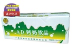 【南宁网络超市】石埠AD钙奶饮品236ml*8盒学生营养奶成人高钙奶