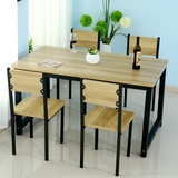 简约现代钢木餐桌椅组合一桌四椅餐厅饭店餐桌 长方形其他组装田