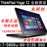ThinkPad S1 Yoga S1 Yoga 20CD-S00800  yoga 12 新款特价抢购