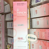 日本代购 15年MINON氨基酸保湿洁面泡沫洗面奶乳150ml 敏感干燥肌