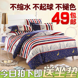 韩式家纺1.5/1.8/2.0m床上用品四件套冬1.2米床单双人被套三件套4