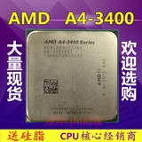 AMD A4 3400 CPU 散片 双核 2.7g 905P FM1 接口 APU 集显 保一年