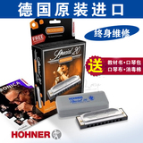 Special 20 SP20  SP-20 德国HOHNER 10孔口琴【送书/琴包/包邮】