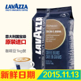 意大利原装进口咖啡豆 LAVAZZA拉瓦萨香浓型CREMA E AROMA咖啡豆