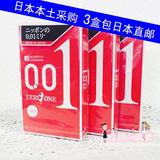 日本直邮冈本001避孕套安全套超薄0.01幸福相模002成人用品性 3片