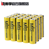 南孚电池 KTV麦克风无线话筒专用5号充电电池2050mAh20节五号电池