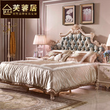 芙蓉居 欧式床双人主卧大床 2米2.2米法式床结婚床高档别墅公主床