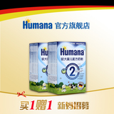 humana旗舰店德国进口6-12个月较大婴儿配方奶粉2段600g*1盒