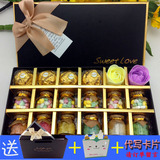 包邮韩国漂流许愿瓶糖巧克力礼盒装七夕情人节糖果创意生日礼盒