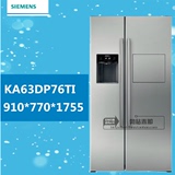 SIEMENS/西门子BCD-564W(KA63DP76TI)自动制冰机对开门冰箱双开门
