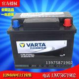 瓦尔塔蓄电池标致大众途观朗逸甲壳虫宝来帕萨特斯柯达汽车电瓶