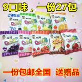 旺仔QQ糖软糖休闲糖果零食儿童节小礼物橡皮糖9个口味组合 果汁糖