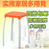 塑料凳子家用 加厚 方凳 板凳 折叠凳 高凳 餐桌凳时尚 塑料椅子