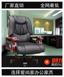 广东广州办公家具老板椅简约现代大班椅员工椅培训椅网布椅电脑椅