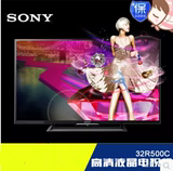 Sony/索尼 KDL-32R500C  LED彩电平板32寸液晶电视正品