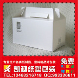 炸鸡盒韩式炸鸡打包盒油炸食品外卖盒瓦楞包装手提盒定做印刷批发