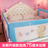 新款加高床护栏婴儿儿童床围栏宝宝防护床栏大床挡板.8米E6N