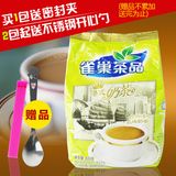 包邮 雀巢港式奶茶粉800g袋装冲调茶品丝袜奶茶即溶奶茶固体饮料