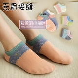 出口日本 全棉85%刺绣短筒袜 女士撞色隐形船袜手工无骨接缝袜子