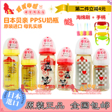原装进口日本贝亲PPSU新生儿塑料宽口径婴儿奶瓶160/240送手柄+刷