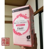 现货日本代购 dacco三洋产妇卫生巾敏感型S20 孕妇入院待产包必备