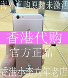 香港 美国代购Apple/苹果 iPhone 6s Plus 港版美版原封三网正品