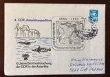苏联 1991 东德南极科考 企鹅 邮票 纪念邮戳 实寄封