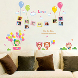 游乐园气球相片框可爱卡通墙贴儿童房装饰贴画客厅卧室背景照片墙