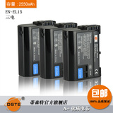 蒂森特 EN-EL15尼康ENEL15 D810 D7200 D7000 D7100单反配件电池