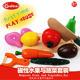 儿童仿真水果蔬菜磁性切切看木盒装布袋切切乐木质木制过家家玩具