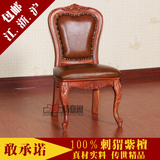 欧式小椅子美式花梨木/刺猬紫檀真皮儿童椅靠背椅换鞋凳小凳子