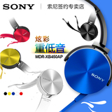 Sony/索尼 MDR-XB450AP头戴式重低音耳机手机线控潮流耳机带麦