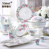 Vidsel高档欧式骨质瓷餐具套装 韩创意家用碗碟盘新婚送礼陶瓷器