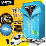 UV灯灭菌可折叠方形双层烘衣机干衣机衣服烘干机省电暖风机烘衣柜
