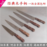 包邮高级鹰分刀水果刀厨师料理寿司刺身切生鱼牛肉刀吧台专用刀