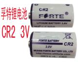 孚特CR2 3V锂电池 智能水表电池 巡更棒电池 PLC电池 实体店批发