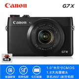 Canon/佳能 PowerShot G7 X 2020万像素 1英寸感光元件 现货顺丰