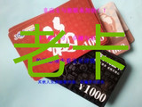 【自动发卡】京东礼品卡100元/京东 老卡(可以用于第三方商家）