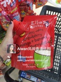 Aiwan妈妈香港代购Ella's kitchen艾拉厨房有机草莓芒果香蕉米粉