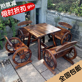 户外家具阳台桌椅组合四件套创意现代简约实木小茶几休闲防腐桌椅