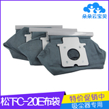 松下吸尘器布袋尘袋MC-CG381/CG383/CG461/CG463/CG465/CG883配件